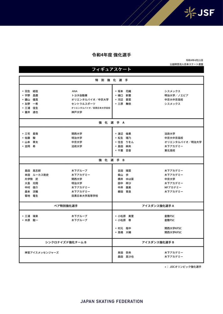 老杨头道：今个夜里碗筷多，晴儿娘一个人不晓得要忙到啥时候，荷儿娘留下来帮她三嫂这很好嘛。